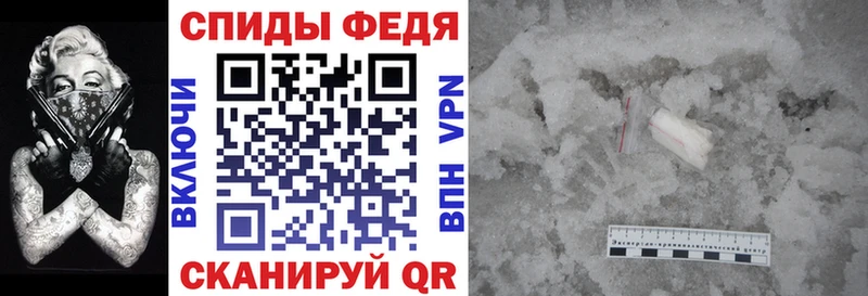hydra как войти Лиски Амфетамин VHQ купить наркотик
