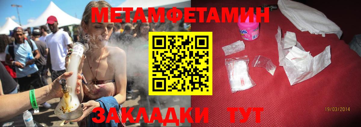 Лиски  Амфетамин VHQ  Амфетамин  Вход с VPN 