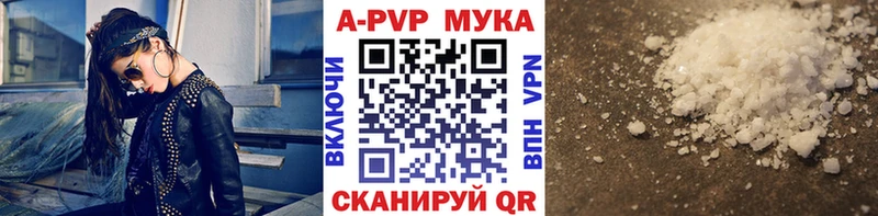 Альфа ПВП СК Лиски