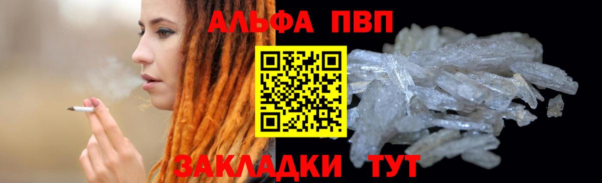 Лиски  ГАШ  МАРИХУАНА  Вход с VPN  Мефедрон  