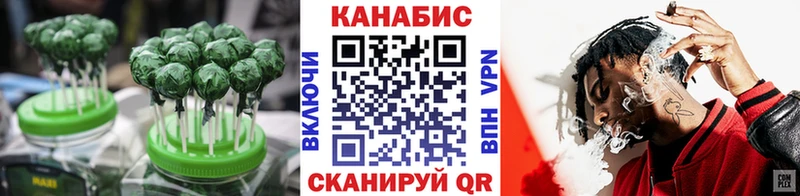 купить наркотик  МЕГА ССЫЛКА  Cannafood конопля  Лиски 