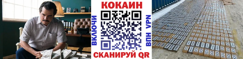 где купить наркотик  Лиски  COCAIN VHQ 