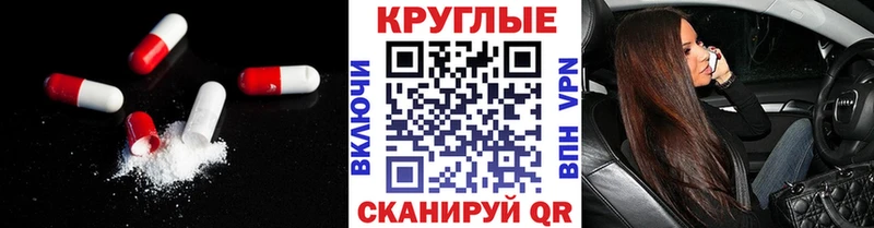 ЭКСТАЗИ бентли mega как войти Лиски