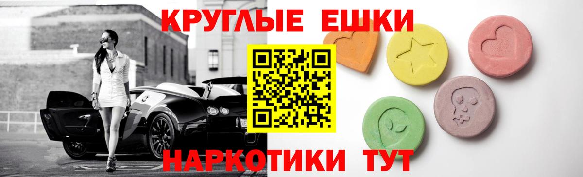 Ecstasy Дубай Лиски