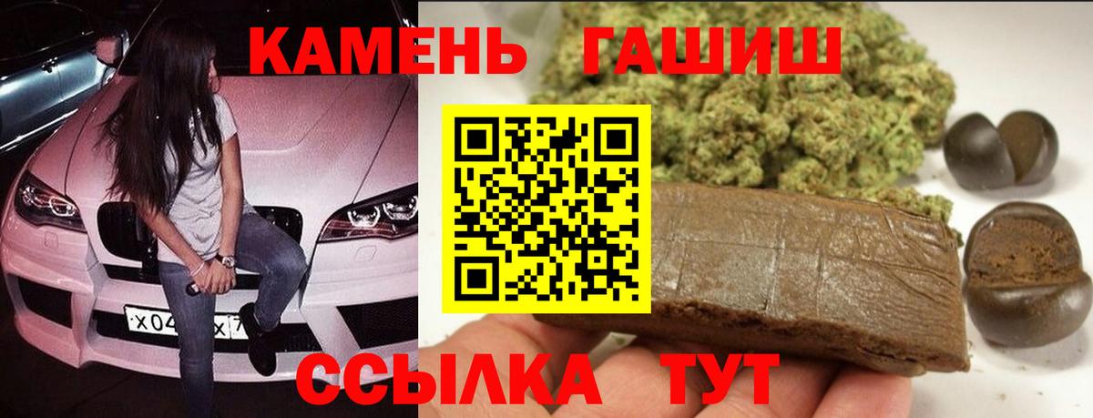 Лиски  ГАШ 40% ТГК  Вход с VPN 