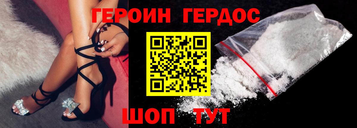 ГАШИШ Лиски