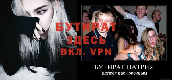 ECSTASY Ладушкин