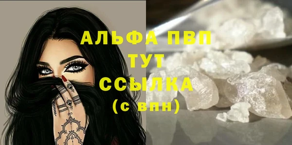 кристаллы Кулебаки