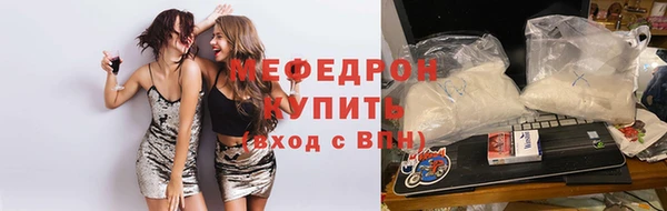 меф VHQ Лиски