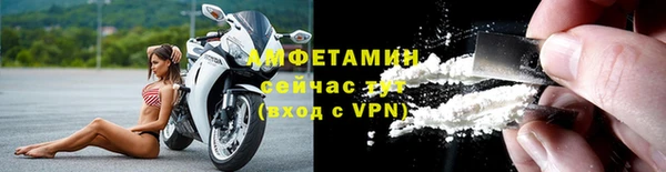 меф VHQ Лиски