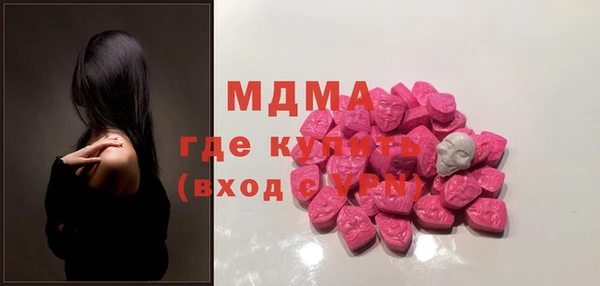 ECSTASY Ладушкин