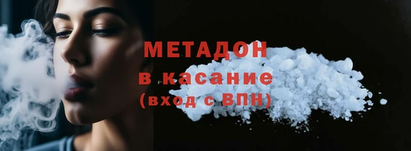 меф VHQ Лиски