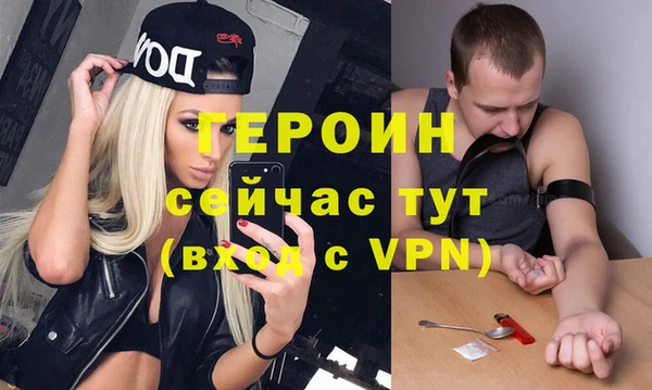 кристаллы Кулебаки