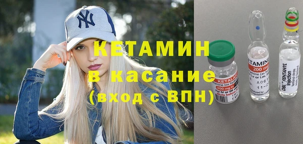 прущие грибы Лагань