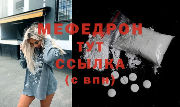 меф VHQ Лиски