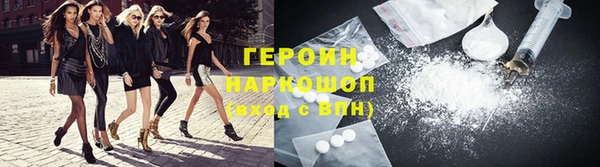 прущие грибы Лагань