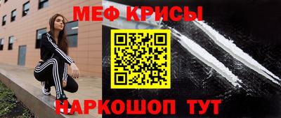 таблы Ивантеевка