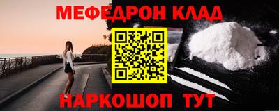 круглые Наро-Фоминск