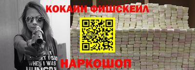 круглые Наро-Фоминск