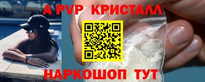круглые Наро-Фоминск