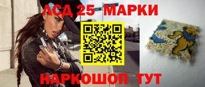 круглые Наро-Фоминск