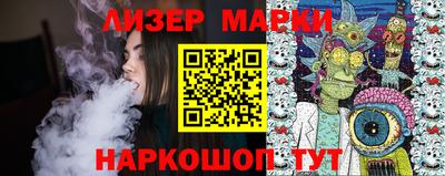 ПСИЛОЦИБИНОВЫЕ ГРИБЫ Нальчик