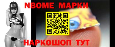 круглые Наро-Фоминск