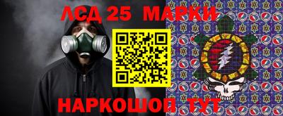 круглые Наро-Фоминск
