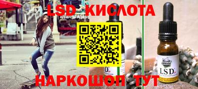 ПСИЛОЦИБИНОВЫЕ ГРИБЫ Нальчик