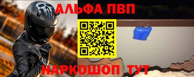 круглые Наро-Фоминск