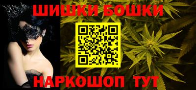 мефедрон Иваново