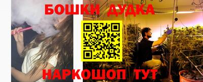 круглые Наро-Фоминск