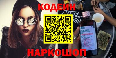 круглые Наро-Фоминск