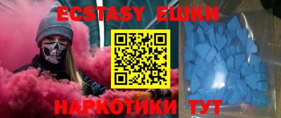 круглые Наро-Фоминск