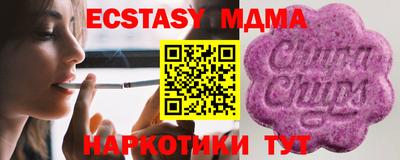 круглые Наро-Фоминск