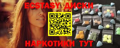ПСИЛОЦИБИНОВЫЕ ГРИБЫ Нальчик