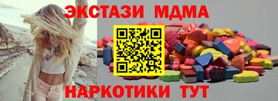 ПСИЛОЦИБИНОВЫЕ ГРИБЫ Нальчик