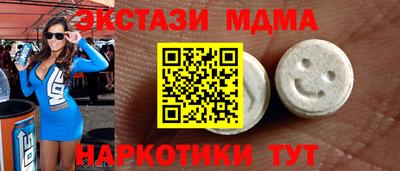 ПСИЛОЦИБИНОВЫЕ ГРИБЫ Нальчик