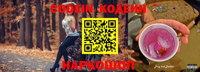 круглые Наро-Фоминск