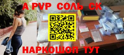 ПСИЛОЦИБИНОВЫЕ ГРИБЫ Нальчик