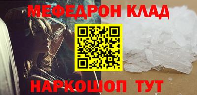 круглые Наро-Фоминск