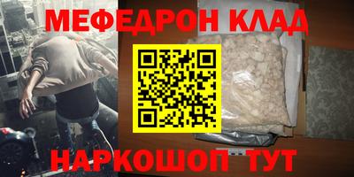 ПСИЛОЦИБИНОВЫЕ ГРИБЫ Нальчик