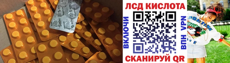 Лсд 25 экстази ecstasy Лиски