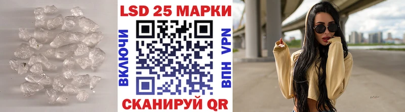 LSD-25 экстази кислота Лиски