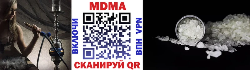 купить наркотики сайты  Лиски  MDMA кристаллы 