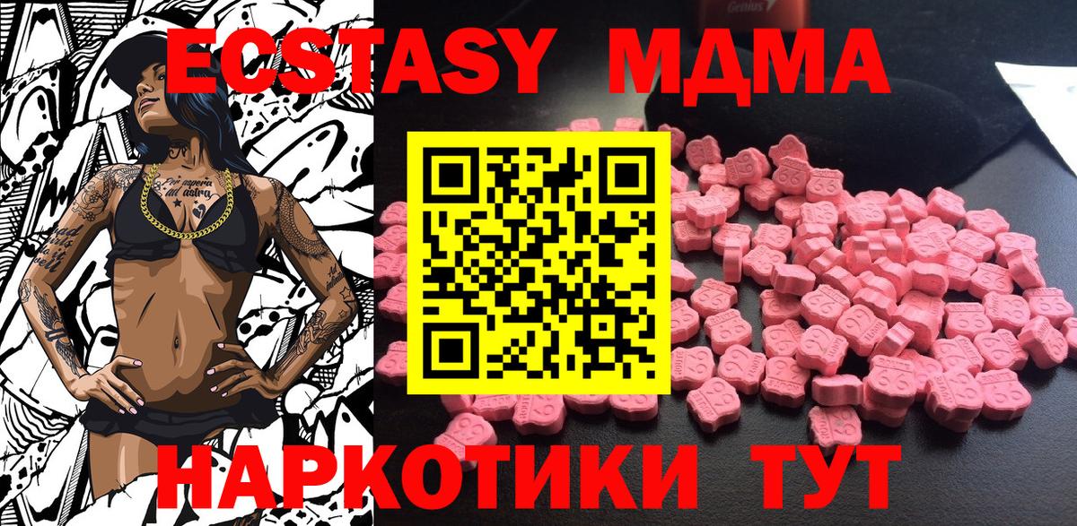 МДМА VHQ Лиски