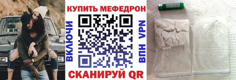 Меф мука Лиски