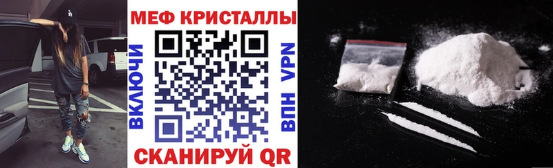 наркота  Лиски  Меф 4 MMC 