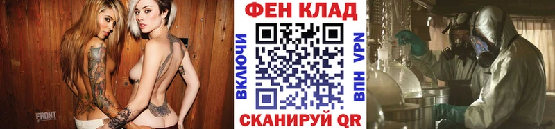 Первитин Methamphetamine Лиски
