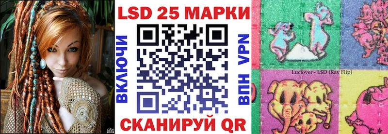 продажа наркотиков Лиски Марки N-bome 1500мкг